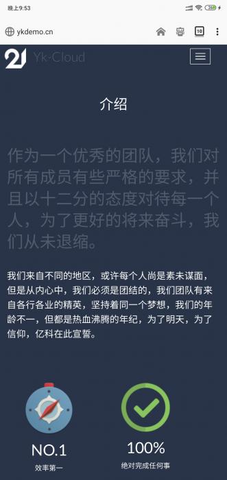 图片[1]-新款大气公司团队官网带后台源码-大大鹏源码网