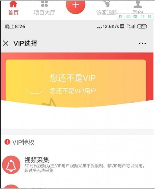 图片[1]-最新朋友圈广告助手V10.6.1网站源码下载分享-大大鹏源码网