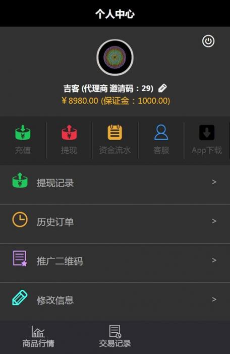 图片[3]-最新微盘微交易源码 MT4，外汇，贵金属交易升级版点位-大大鹏源码网