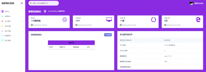 图片[2]-最新某梦防红网源码3.4去授权无后门版本-大大鹏源码网