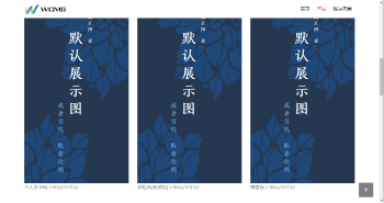 图片[1]-最新PJ版宝塔自助建站实现24小时自助建站内含比较详细的文字教程-大大鹏源码网