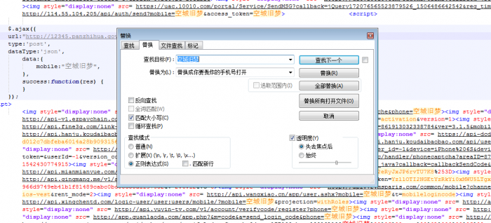 图片[1]-最新短信轰炸自用源码带五六百接口效果爆炸-大大鹏源码网