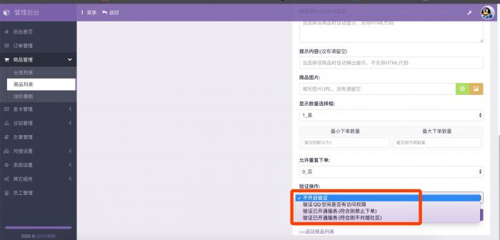 图片[1]-最新彩虹Ds自助下单系统6.0源码PJ版-大大鹏源码网