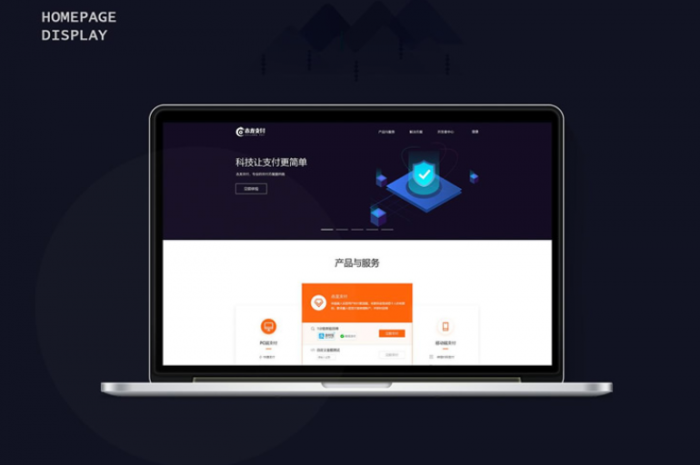 图片[1]-最新昂裕四方支付系统源码+带服务器监控APP源码+手机端APP-大大鹏源码网