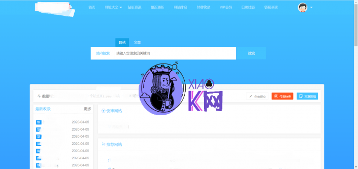 图片[1]-最新仿技术导航网源码 全开源自助友链系统-大大鹏源码网