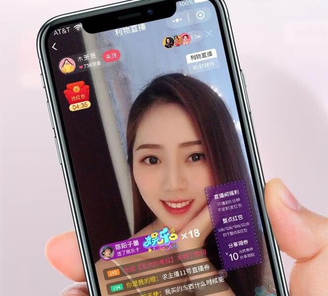 图片[1]-最新仿淘宝、B站购物直播带货小程序V1.1.45完整源码免费分享-大大鹏源码网