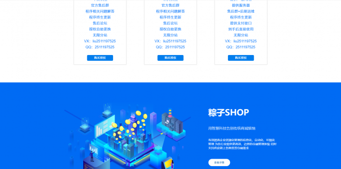 图片[1]-实物商城官网源码纯净开源-大大鹏源码网