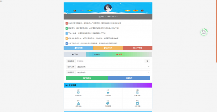 图片[2]-最新彩虹Ds网网站源码 多模板版本-大大鹏源码网