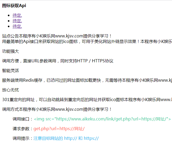 图片[1]-全自动采集全网热门博客和QQ娱乐资源网文章程序源码-大大鹏源码网