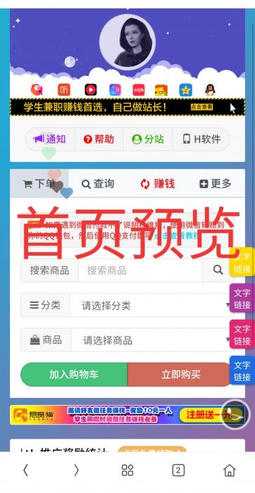 图片[1]-一个超级好看的Ds网模板-增加诸多功能 增加用户体验-大大鹏源码网