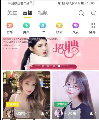 图片[1]-最新快手抖音视频直播网站源码，web+APP架设教程+完整数据可以运营-大大鹏源码网