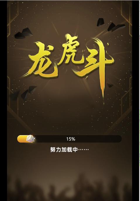 图片[2]-最新H5龙虎斗服务器打包完整源码已对接免公众号接口和支付+详细搭建视频教程-大大鹏源码网