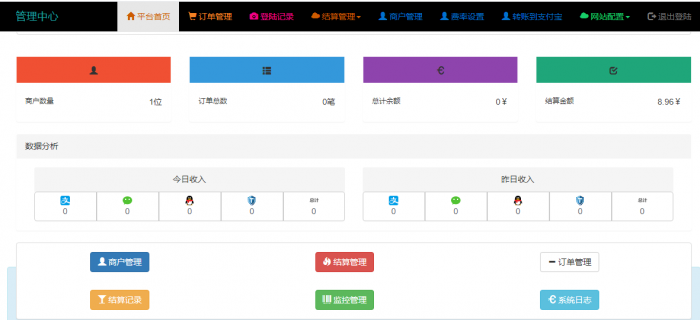 图片[1]-最新小米易支付系统源码-大大鹏源码网