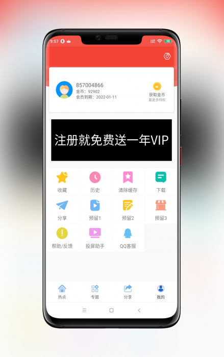图片[1]-最新追剧达人对接苹果CMSV10原生Java App修复版+图文搭建教程 可解析官方-大大鹏源码网
