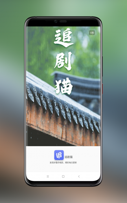 图片[2]-最新追剧达人对接苹果CMSV10原生Java App修复版+图文搭建教程 可解析官方-大大鹏源码网