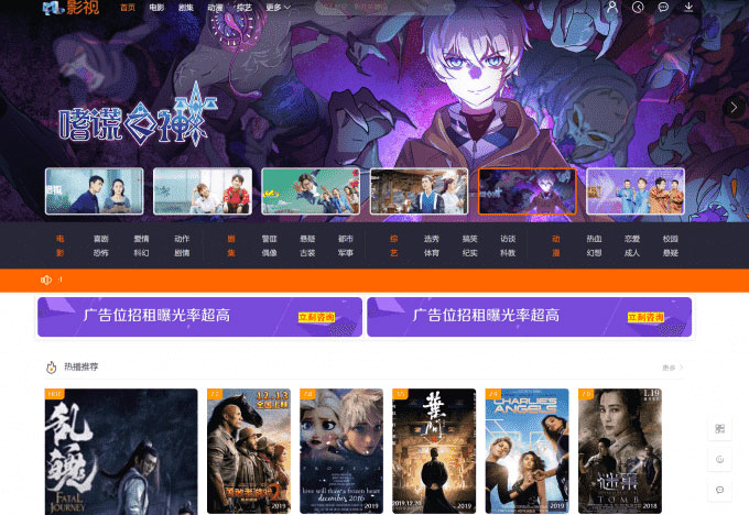 图片[1]-最新米酷影视系统源码V7.0.3 完整版+附解析接口+详细安装教程-大大鹏源码网
