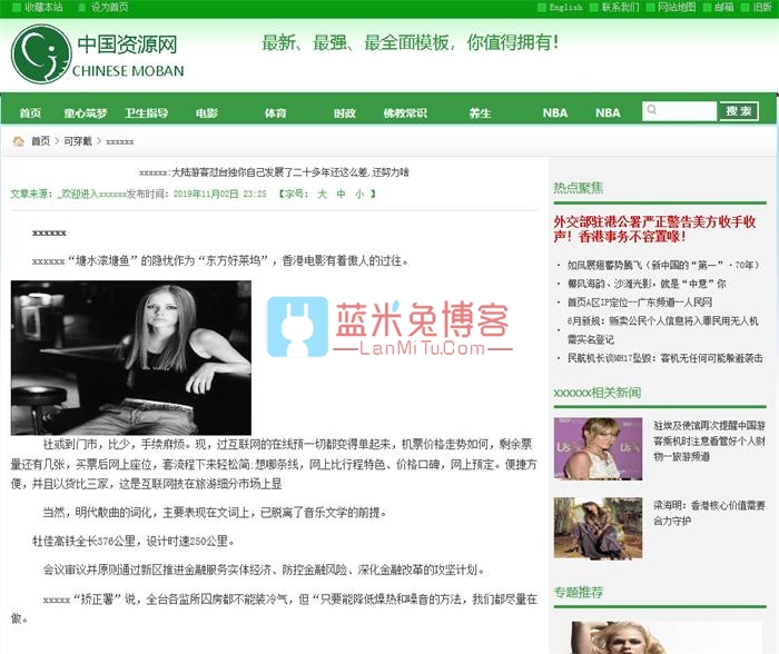 图片[1]-价值8000一套的Thinkphp内核逐鹿泛目录站群网站源码-大大鹏源码网