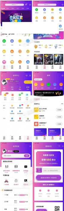 多功能全新美化版爱蜗影视v9.1完整APP源码 无后门+有后台 附教程-大大鹏源码网