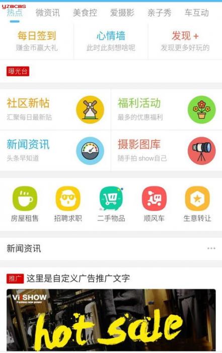 最新克米设计-APP手机版 全套破姐版 数据本地化 完美使用【价值2380元】-大大鹏源码网