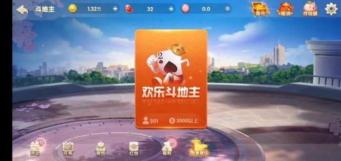 图片[1]-H5电玩城源码+玩法比较多+UI也特别好看+纯源码系列-大大鹏源码网