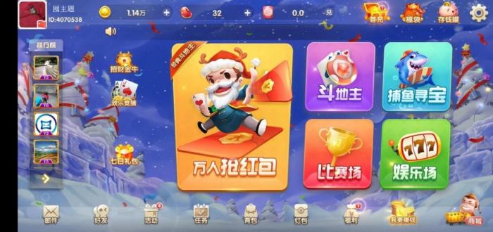 图片[2]-H5电玩城源码+玩法比较多+UI也特别好看+纯源码系列-大大鹏源码网