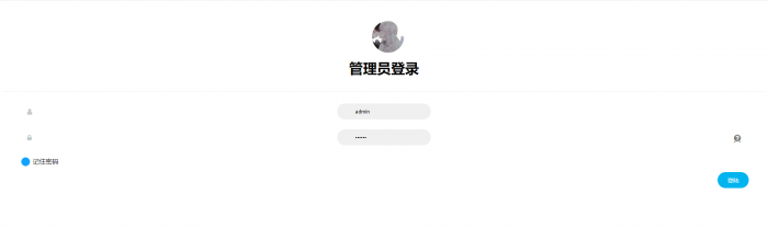 图片[2]-最新我爱防红网QQ防红跳转短网址生成源码-大大鹏源码网