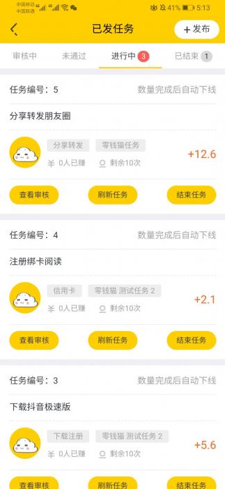 图片[1]-2020新版仿趣闲赚悬赏猫任务兼职网站源码-大大鹏源码网