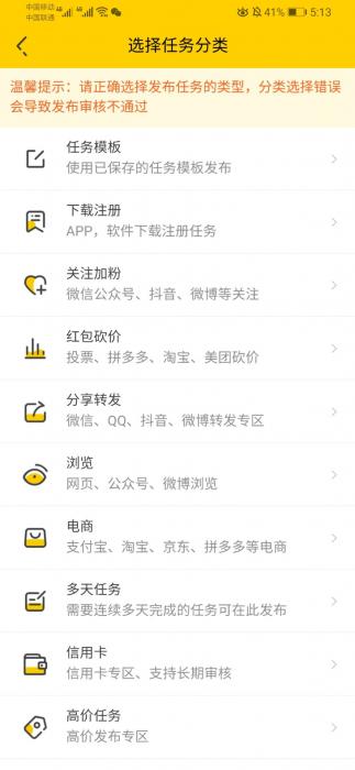 图片[3]-2020新版仿趣闲赚悬赏猫任务兼职网站源码-大大鹏源码网