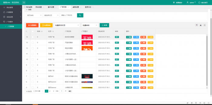 图片[1]-高仿刀网系统源码 附带投稿功能-大大鹏源码网