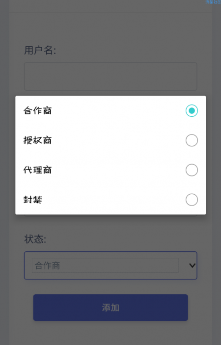 图片[3]-最新莫心HG授权系统修复版源码（支持盗版入库一键黑页后门注入）-大大鹏源码网