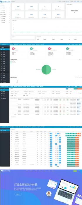 新版Thinkphp5内核开发 集成后台系统自动发卡平台V2.3.8网站源码-大大鹏源码网