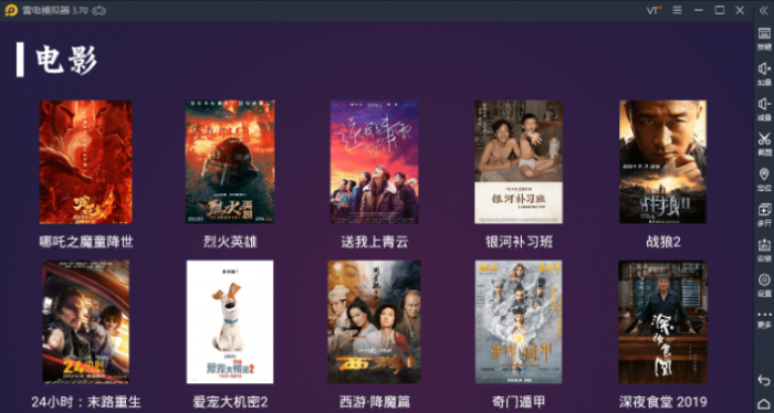 图片[2]-2020最新电视盒子TV源码开源电视影视APP影视源码-大大鹏源码网