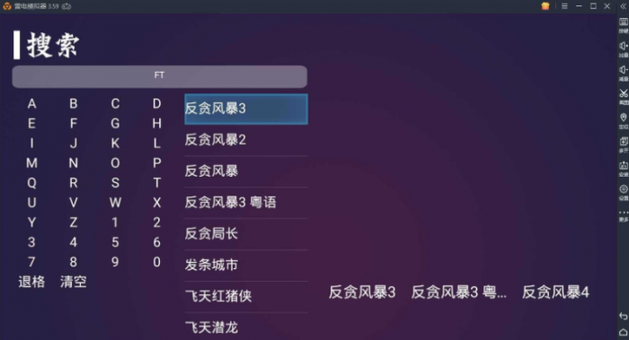 图片[1]-2020最新电视盒子TV源码开源电视影视APP影视源码-大大鹏源码网