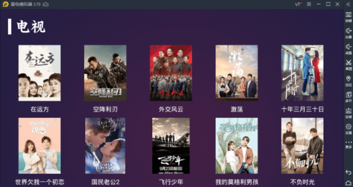 图片[3]-2020最新电视盒子TV源码开源电视影视APP影视源码-大大鹏源码网