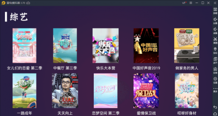 2020最新电视盒子TV源码开源电视影视APP影视源码-大大鹏源码网
