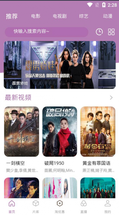 图片[1]-2020最新影视双端APP无加密修复版源码 附详细搭建图文教程-大大鹏源码网