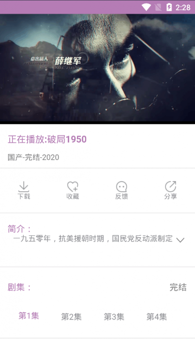 图片[3]-2020最新影视双端APP无加密修复版源码 附详细搭建图文教程-大大鹏源码网
