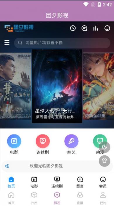 图片[4]-2020最新影视双端APP无加密修复版源码 附详细搭建图文教程-大大鹏源码网