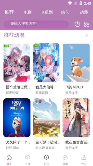 图片[5]-2020最新影视双端APP无加密修复版源码 附详细搭建图文教程-大大鹏源码网