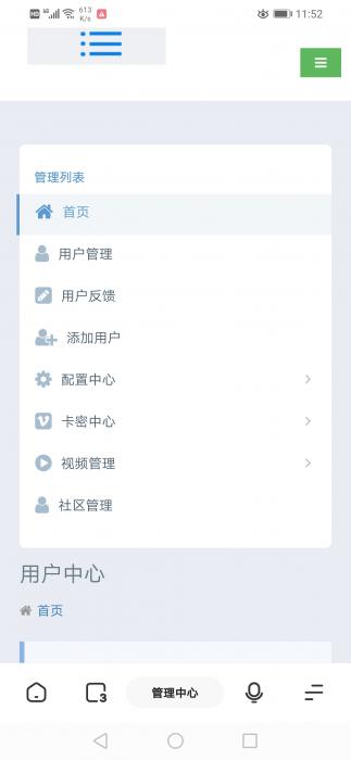 2020最新影视双端APP无加密修复版源码 附详细搭建图文教程-大大鹏源码网