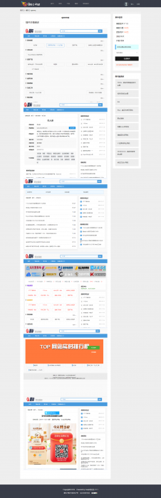 图片[1]-最新918国际导航V4.2版整站源码分享-大大鹏源码网
