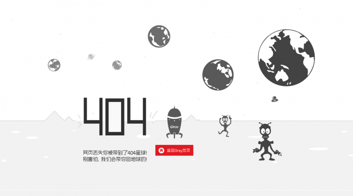 6月份最新的404首页网站源码-大大鹏源码网