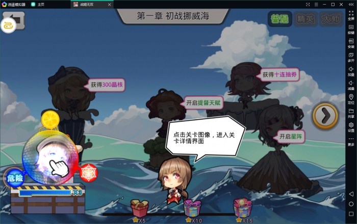 图片[1]-【蔚蓝航线】服务端+客户端+视频手工架设教程-大大鹏源码网