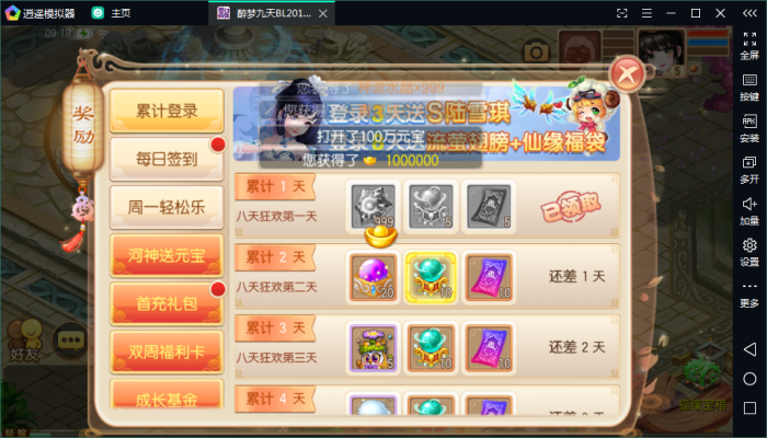 手游源码 [梦诛天域] 梦诛12职业1H1G手工架设视频教程-大大鹏源码网