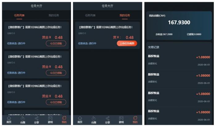 图片[1]-某站亲测|全新UI二开机器人充电宝理财已对接AG理财源码下载-大大鹏源码网