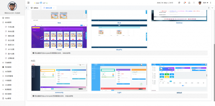 图片[1]-最新乐购社区源码全新版本V1.9-大大鹏源码网