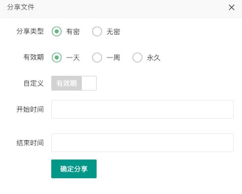 图片[2]-基于HTTP协议实现的桌面级网盘(文件共享）软件-大大鹏源码网