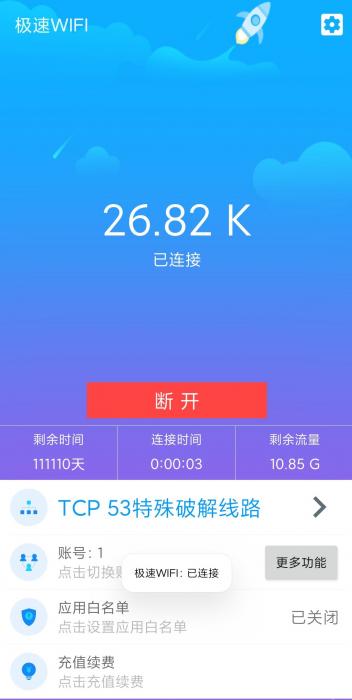 SaoML PHP系统的详细安装过程-大大鹏源码网