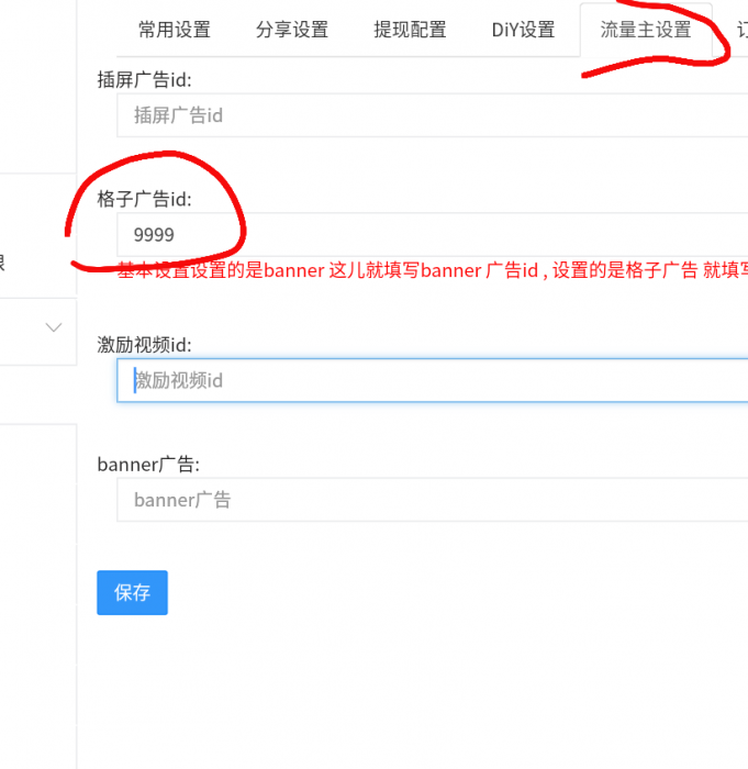 2020打卡小程序源码 流量主爆棚-大大鹏源码网