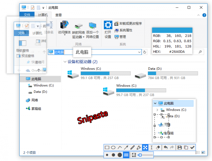 超级强大的PC版截图神器Snipaste v2.5.4-大大鹏源码网